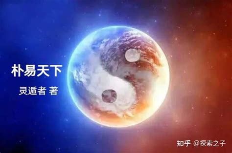 廉貞星|廉贞星，化气为囚，五行属丁火，阴火，多曲之星 – 紫微麥